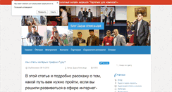 Desktop Screenshot of open-webstore.com
